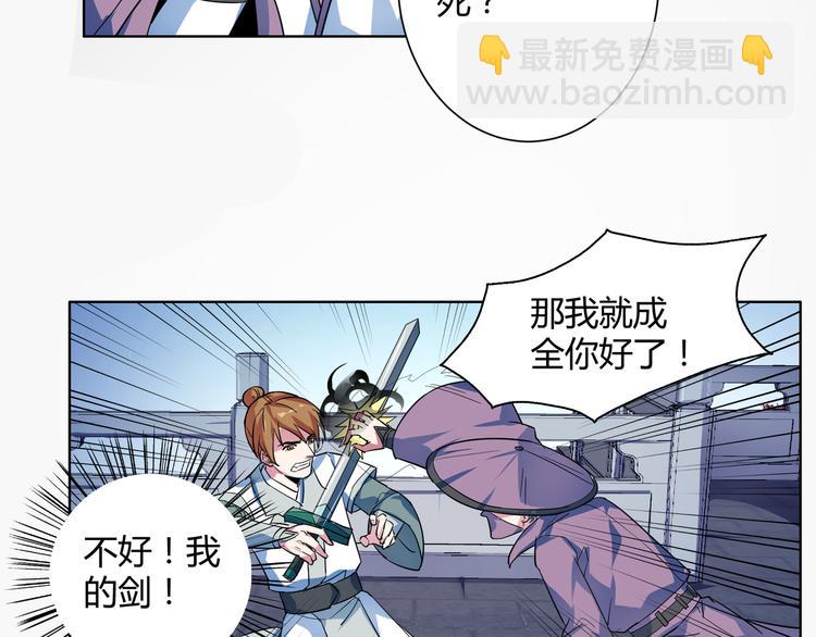 第16话 幻术！(1/2)-第16话