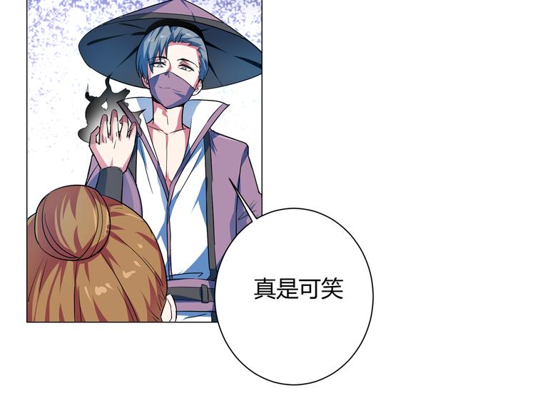 第16话 幻术！(1/2)-第16话