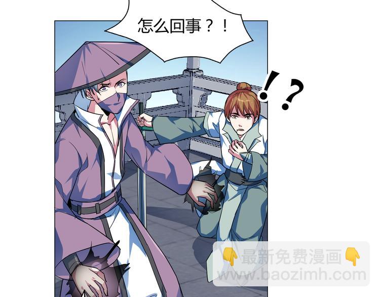 第16话 幻术！(1/2)-第16话