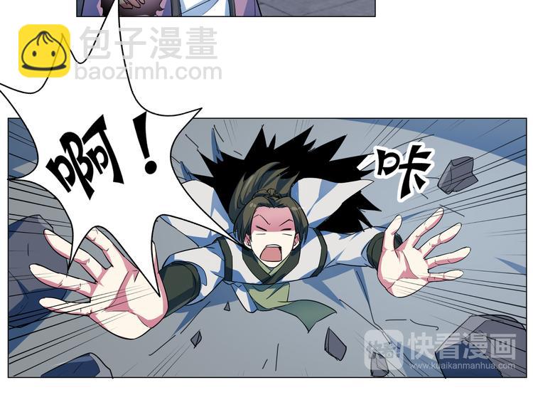 第16话 幻术！(1/2)-第16话