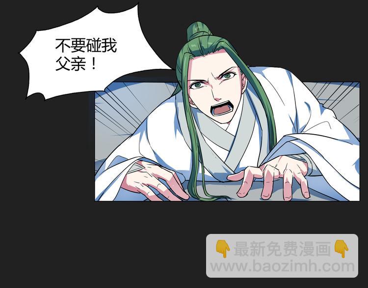 第16话 幻术！(1/2)-第16话