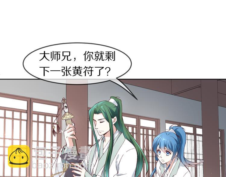 番外篇  可曾记得爱(1/3)-第18话