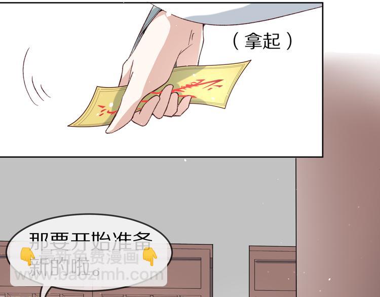 番外篇  可曾记得爱(1/3)-第18话