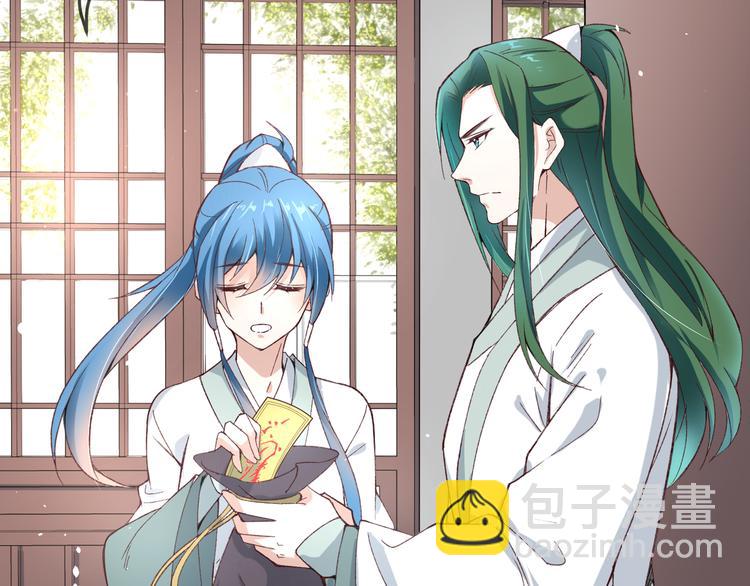 番外篇  可曾记得爱(1/3)-第18话