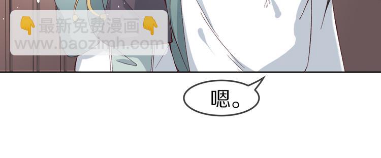 番外篇  可曾记得爱(1/3)-第18话