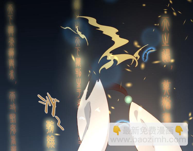 番外篇  可曾记得爱(1/3)-第18话