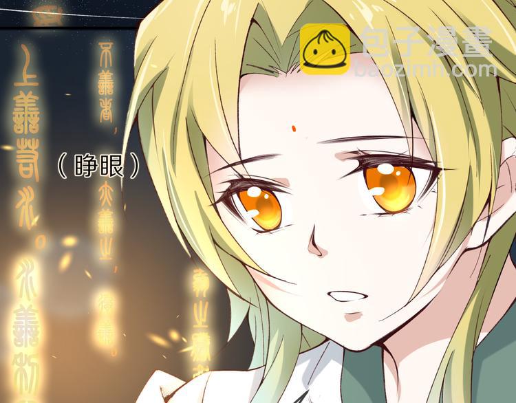 番外篇  可曾记得爱(1/3)-第18话