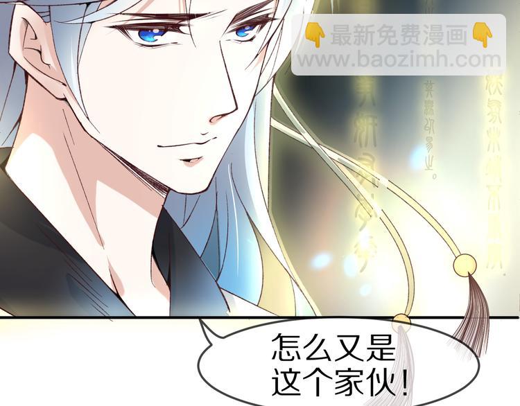 番外篇  可曾记得爱(1/3)-第18话