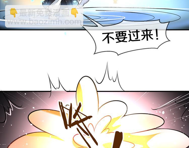 番外篇  可曾记得爱(1/3)-第18话