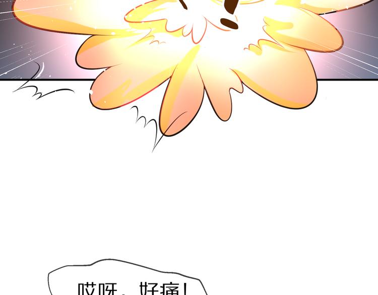 番外篇  可曾记得爱(1/3)-第18话