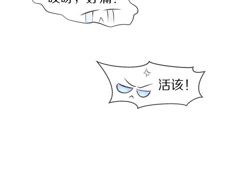 番外篇  可曾记得爱(1/3)-第18话