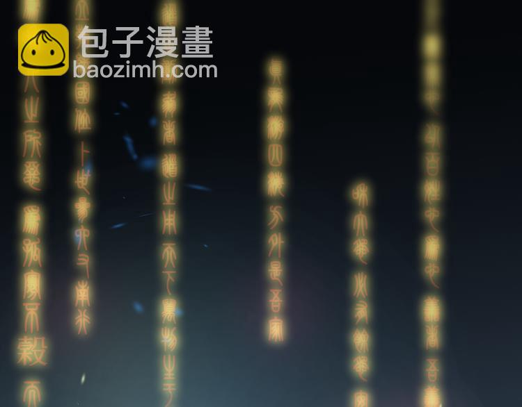 番外篇  可曾记得爱(1/3)-第18话