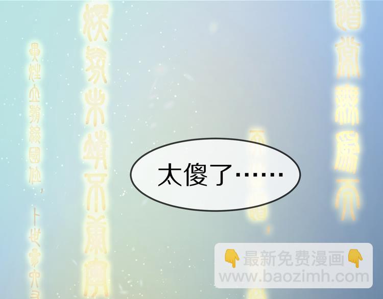 番外篇  可曾记得爱(1/3)-第18话