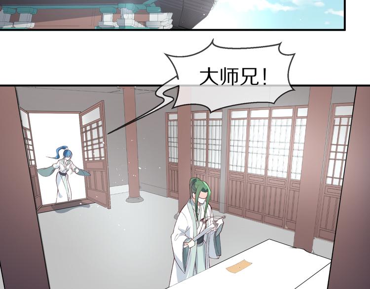 番外篇  可曾记得爱(1/3)-第18话