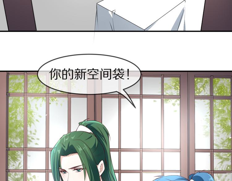 番外篇  可曾记得爱(1/3)-第18话