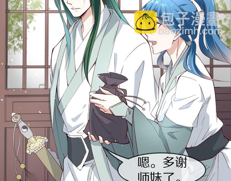 番外篇  可曾记得爱(1/3)-第18话