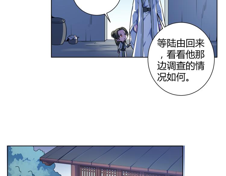 第19话 大叔请留步！(1/2)-第20话