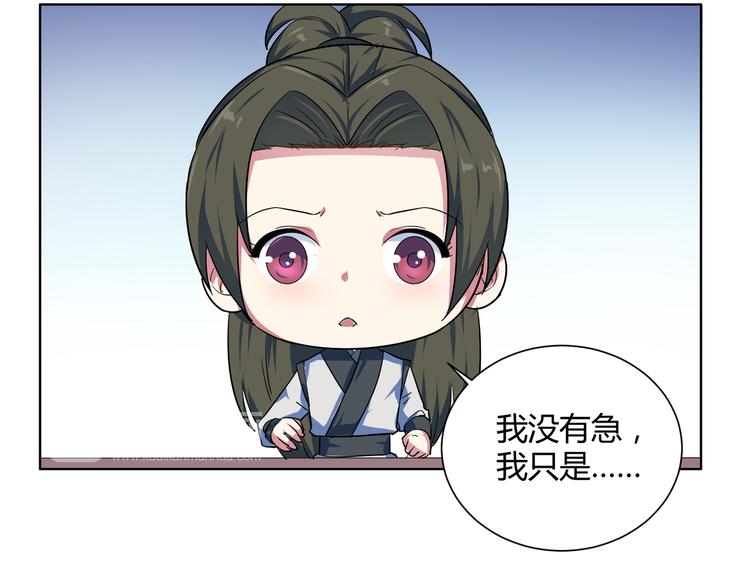 第19话 大叔请留步！(1/2)-第20话