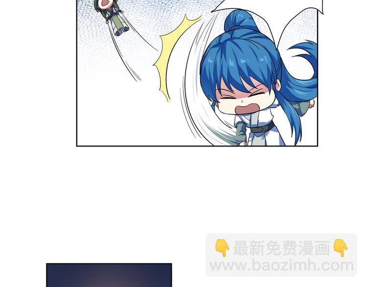 第19话 大叔请留步！(1/2)-第20话