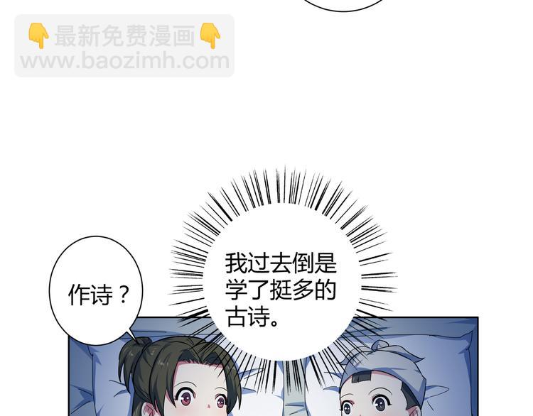 第19话 大叔请留步！(1/2)-第20话