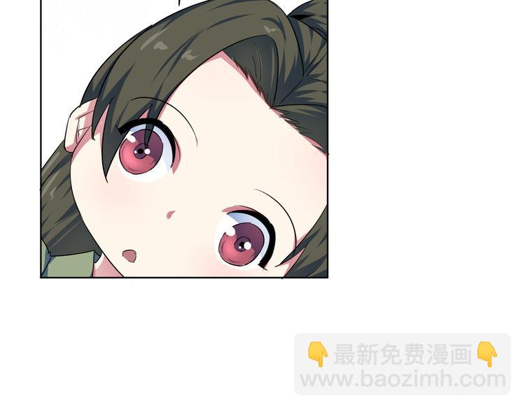 第19话 大叔请留步！(1/2)-第20话