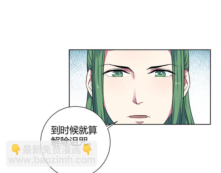 第19话 大叔请留步！(1/2)-第20话