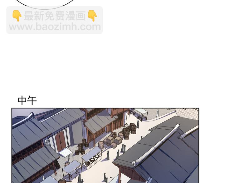 第19话 大叔请留步！(1/2)-第20话