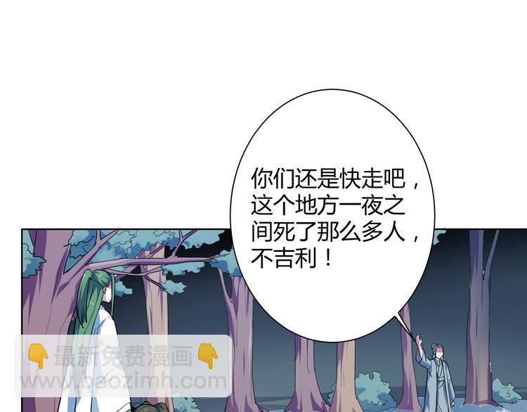 第19话 大叔请留步！(1/2)-第20话