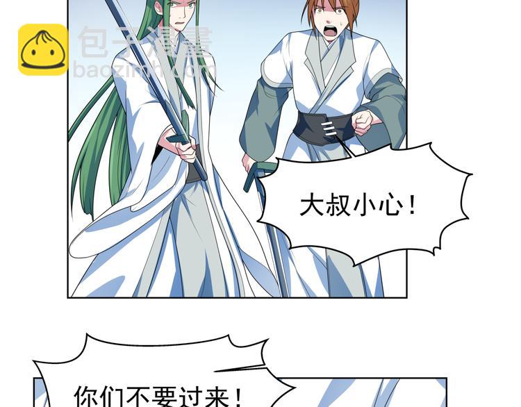 第21话 约定！(1/2)-第22话