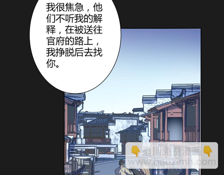 第21话 约定！(1/2)-第22话