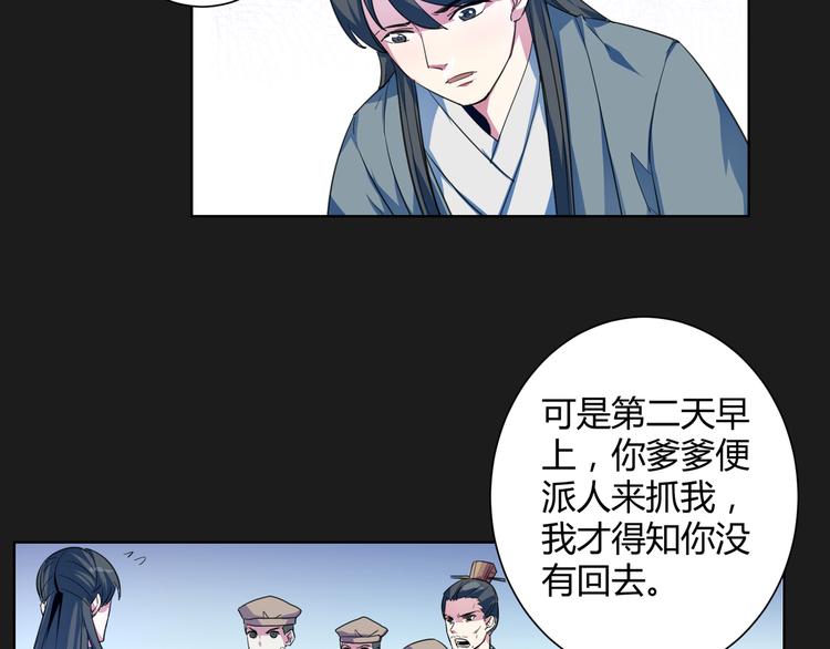 第21话 约定！(1/2)-第22话