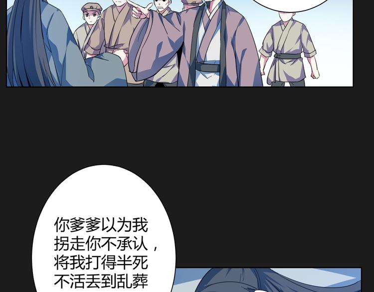 第21话 约定！(1/2)-第22话