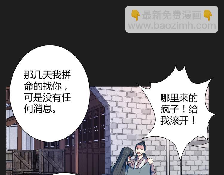 第21话 约定！(1/2)-第22话