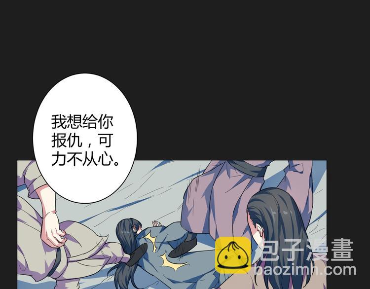 第21话 约定！(1/2)-第22话