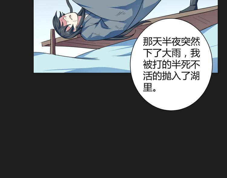 第21话 约定！(1/2)-第22话