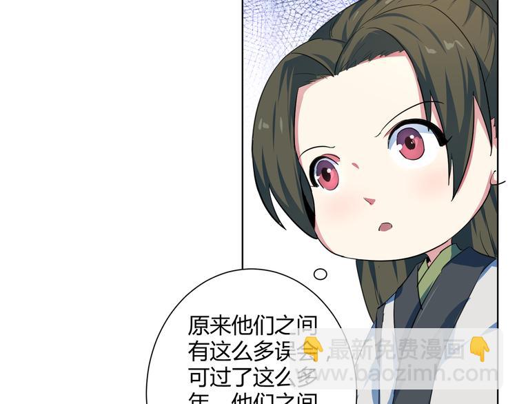 第21话 约定！(1/2)-第22话