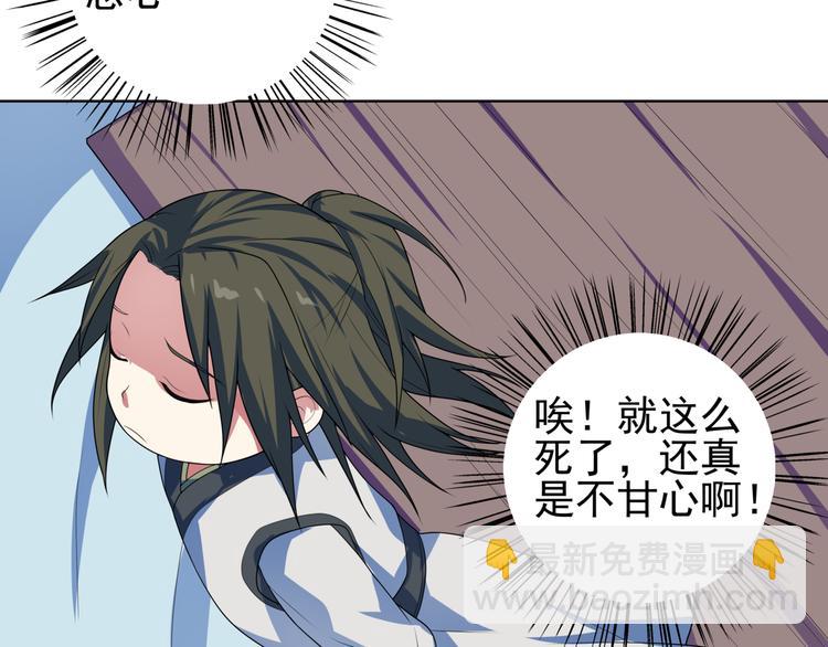 第21话 约定！(1/2)-第22话