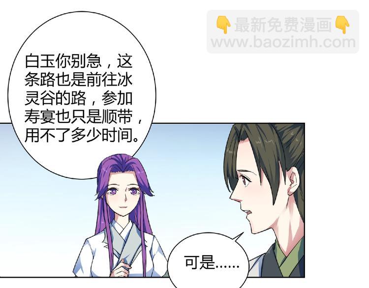 第23话 双面女孩！(1/2)-第24话