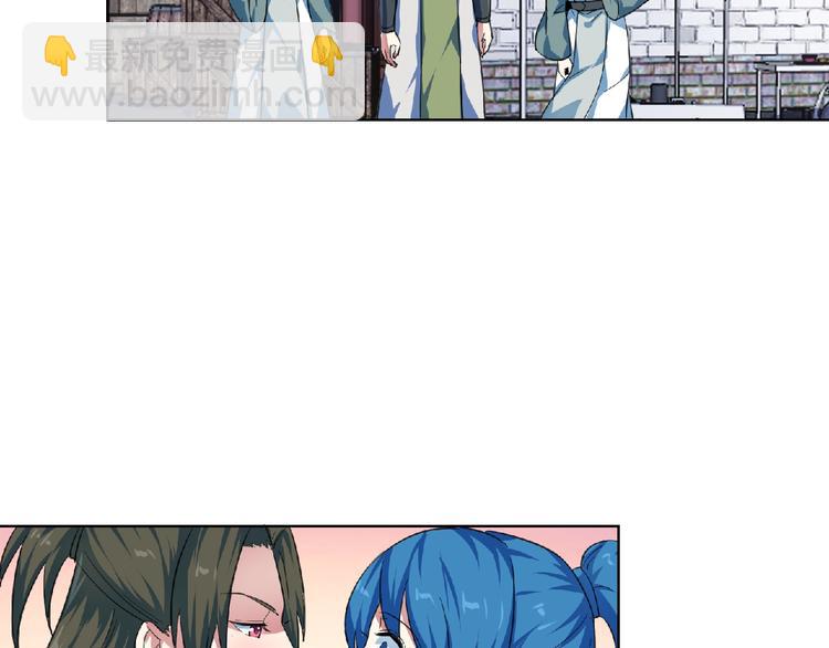 第23话 双面女孩！(1/2)-第24话