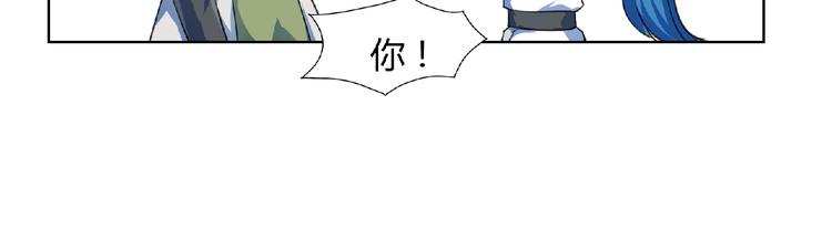 第23话 双面女孩！(1/2)-第24话