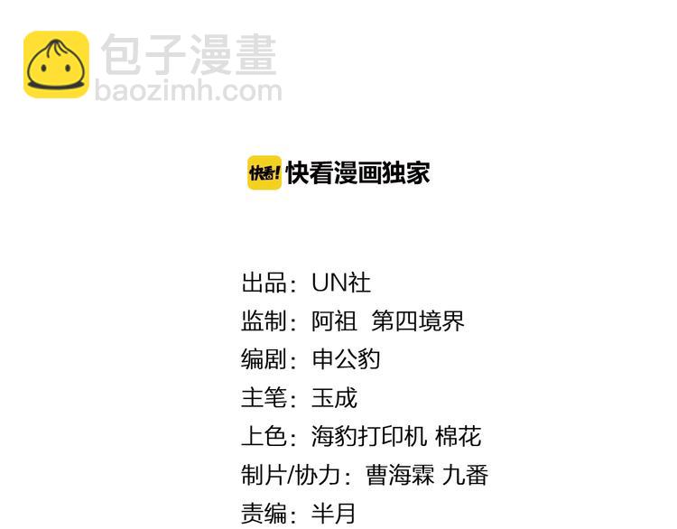 第23话 双面女孩！(1/2)-第24话