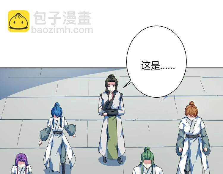 第23话 双面女孩！(1/2)-第24话