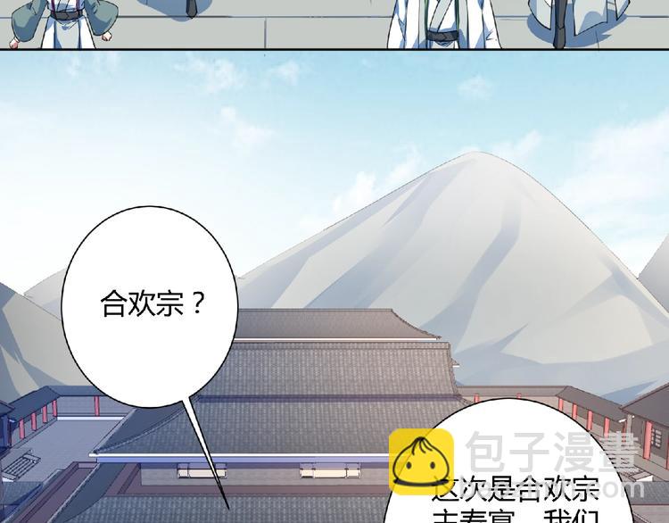 第23话 双面女孩！(1/2)-第24话