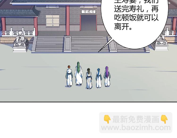 第23话 双面女孩！(1/2)-第24话