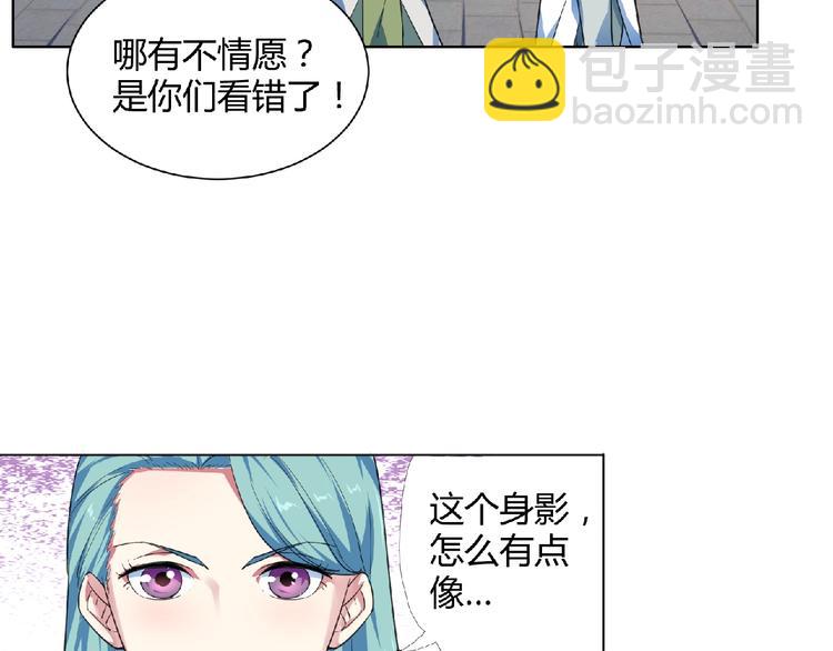 第23话 双面女孩！(1/2)-第24话