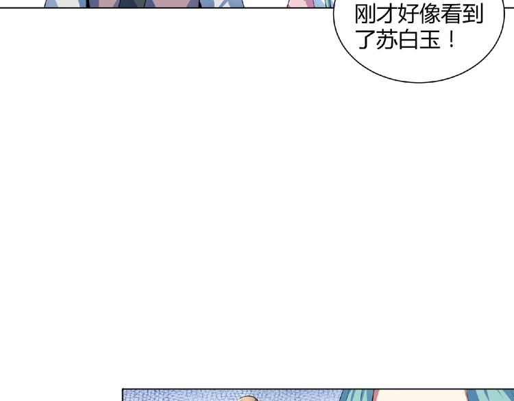 第23话 双面女孩！(1/2)-第24话