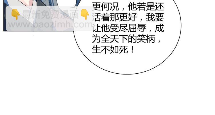 第23话 双面女孩！(1/2)-第24话