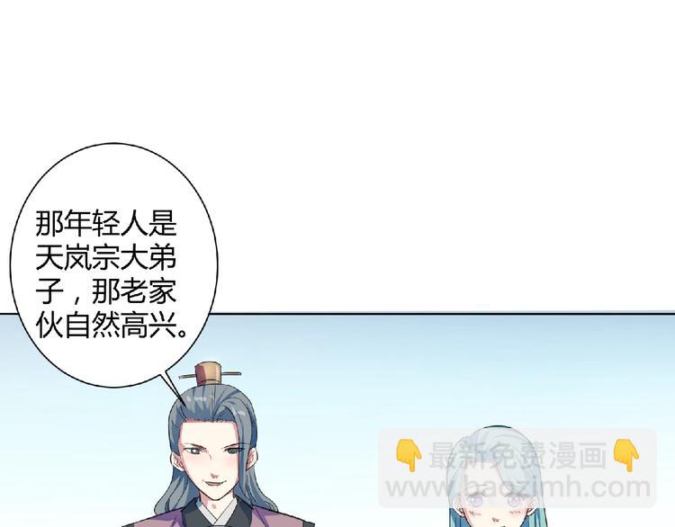 第23话 双面女孩！(1/2)-第24话