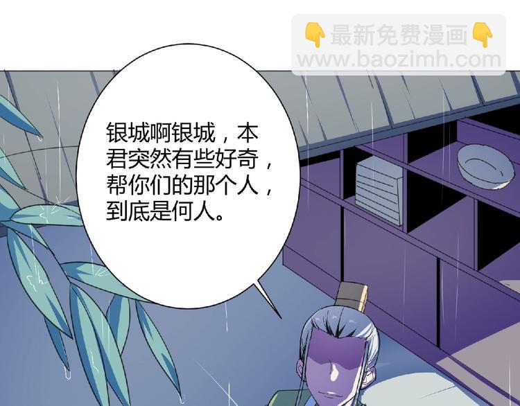 第23话 双面女孩！(1/2)-第24话