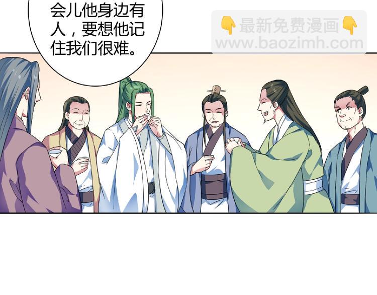 第23话 双面女孩！(1/2)-第24话